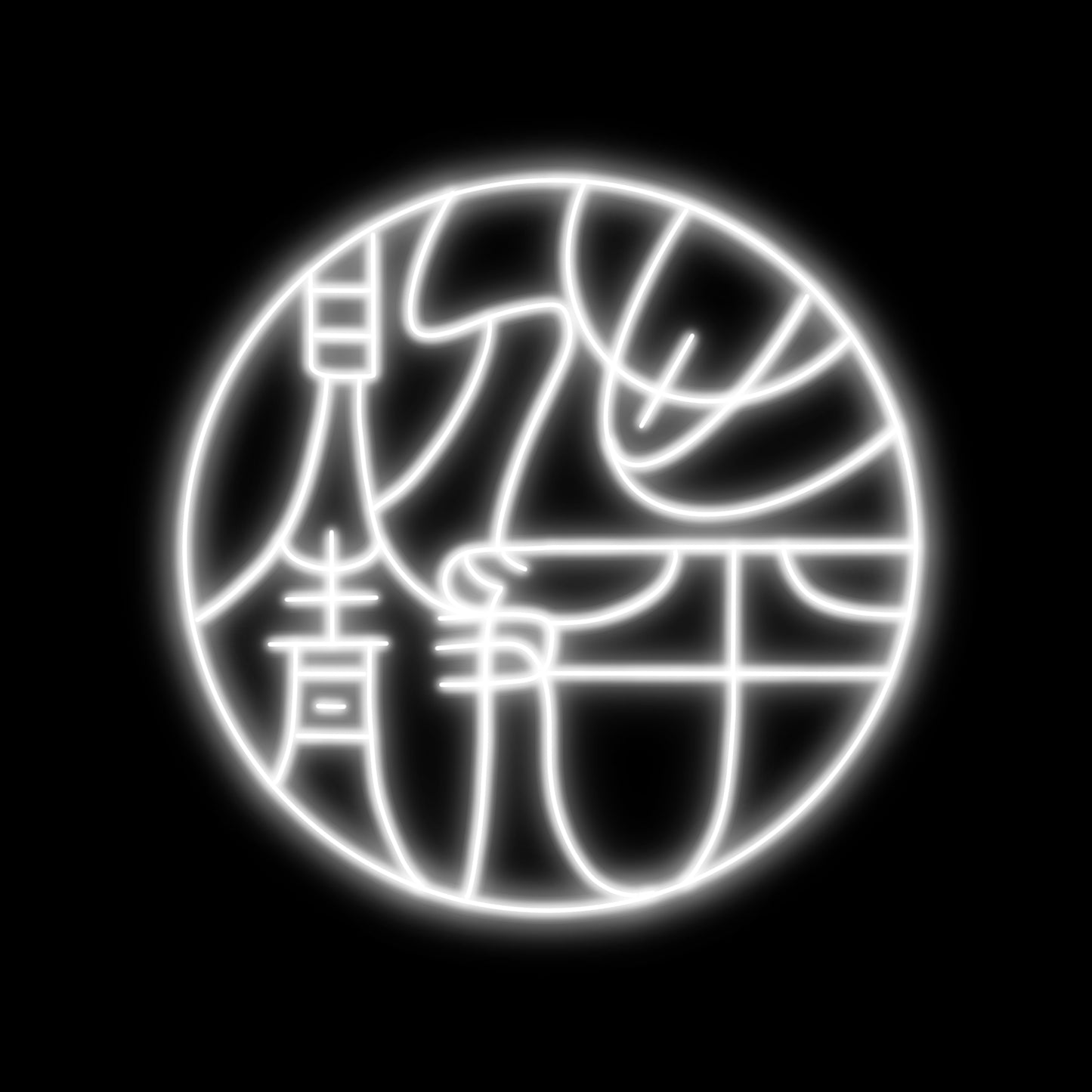 Hush 心平則靜
