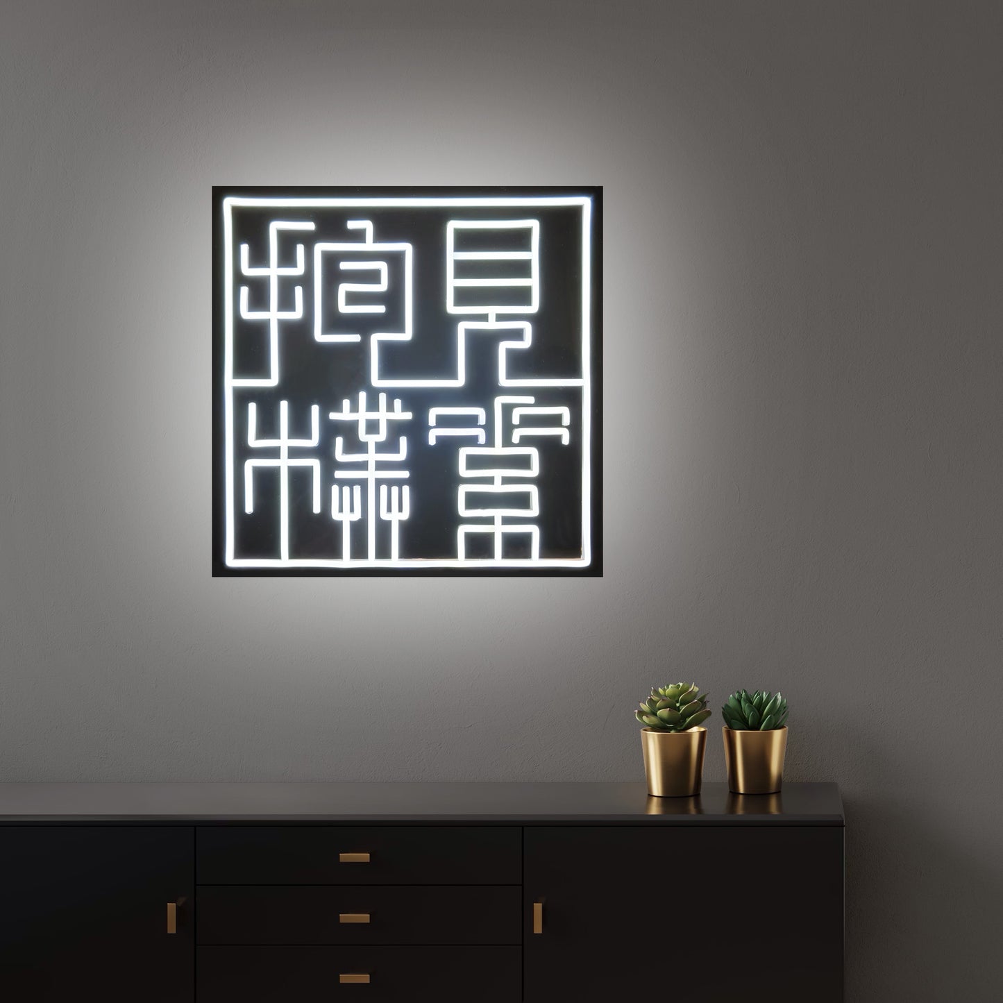 Simplify 見素抱樸