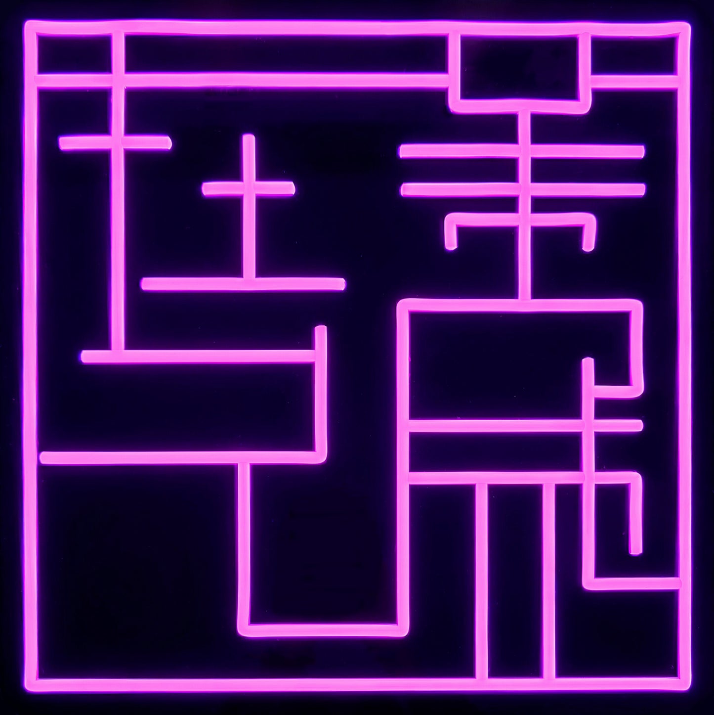 Time and Beauty 美成在久